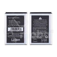 Аккумулятор для Samsung Galaxy C3592/C3230/C3630/C3752/S5350 (EB483450VU)