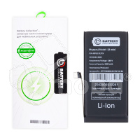 Аккумулятор для iPhone 12 mini - Battery Collection с верификацией - усиленная 2400 mAh - (Коробка + скотч + отвертка)