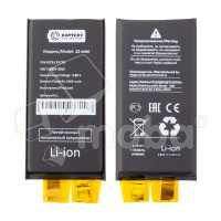 Ячейка (банка) Аккумулятора для iPhone 12 mini - усиленная 2400 mAh - Battery Collection
