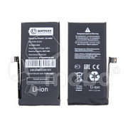 Аккумулятор для iPhone 12 mini - Battery Collection с верификацией