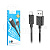 Кабель USB - MicroUSB Hoco X88 (2.4A, 2 м) Черный