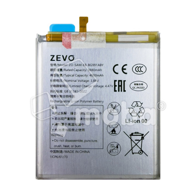 BTT-SSG-EBBG991ABY-ZVO_1