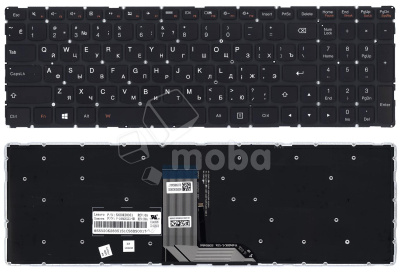 Клавиатура для ноутбука Lenovo Yoga 500-15 черная с подсветкой