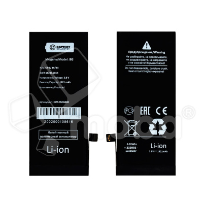 Аккумулятор для Apple iPhone 8 - Battery Collection (Премиум)