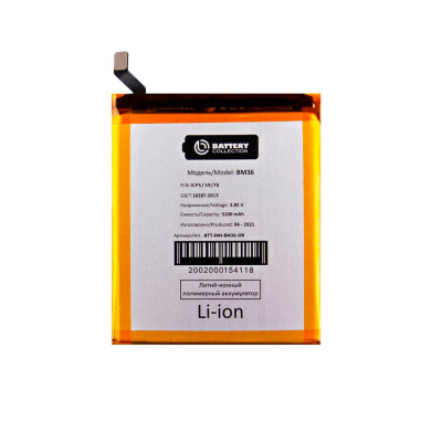 BTT-XMI-BM36-OR