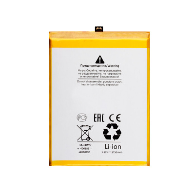 BTT-HUW-HB386589ECW-OR_1