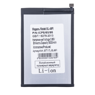 BTT-ITL-BL49FI