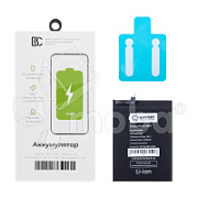 Аккумулятор для Xiaomi Poco X3 NFC/X3 Pro (BN57) - Battery Collection (Премиум) (Коробка + скотч)